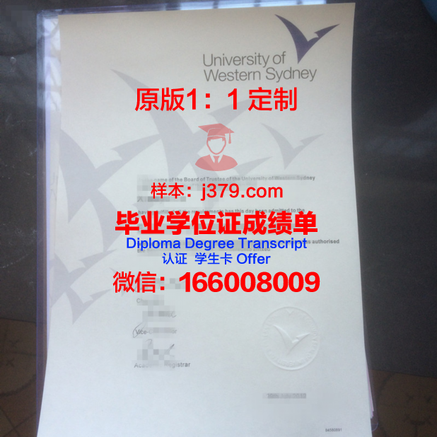 悉尼本科大学毕业证图片(悉尼大学毕业证书多大尺寸)