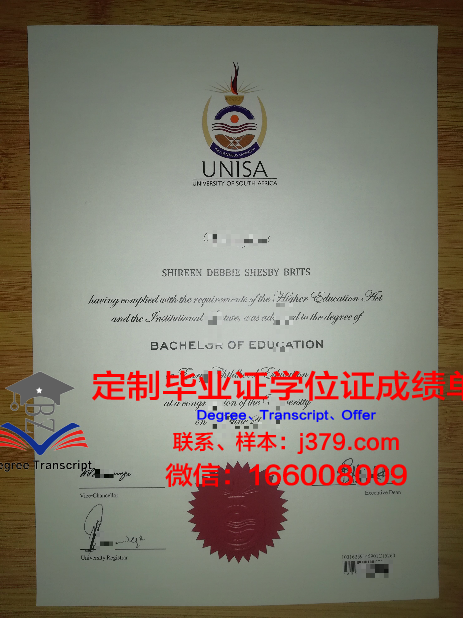 卡萨学院毕业证真伪(卡萨学院毕业证真伪怎么查)