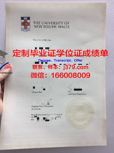 卡马国立体育学院毕业证封面