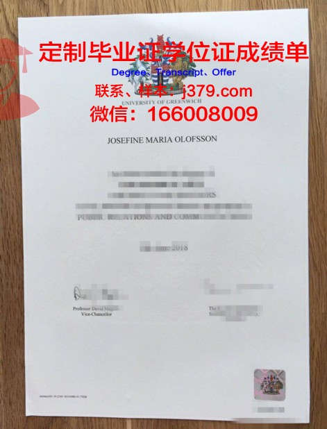 格林斯博罗学院毕业证书原件(格林威治大学毕业证)