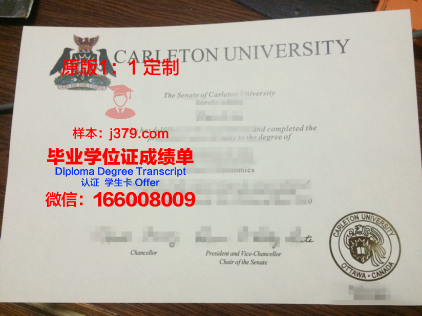 卡尔顿大学毕业证原件(卡尔顿大学回国含金量)