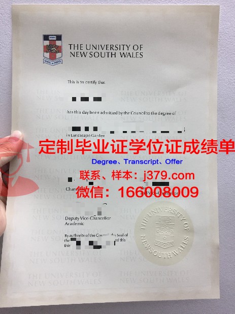 吞武里大学毕业证防伪(大学毕业证查验)