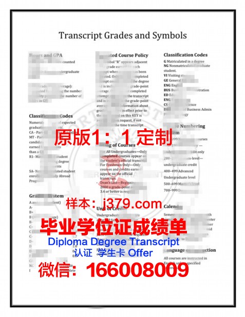 悉尼商业技术学院毕业证——职场通行证