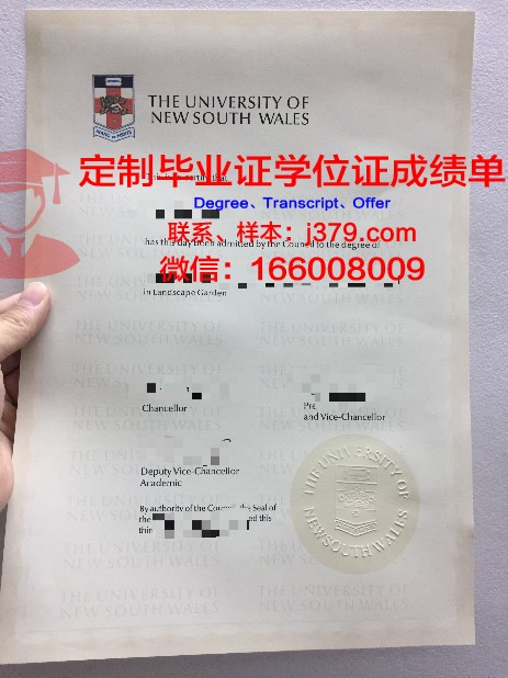 同志社女子大学毕业证:一段历史的见证