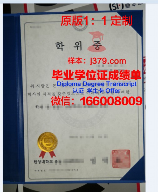 卢大学博士学位证:一份荣誉的见证