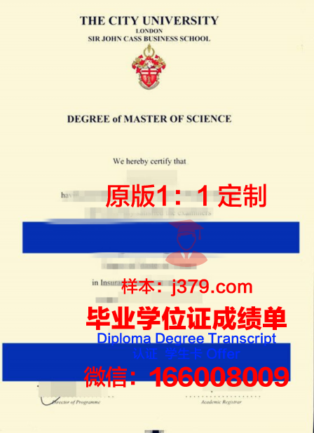 卡斯卡斯基亚学院毕业证学位文凭学历Diploma