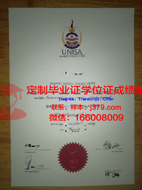 贝茨学院毕业证成绩单:承载荣誉与回忆的纸笔见证