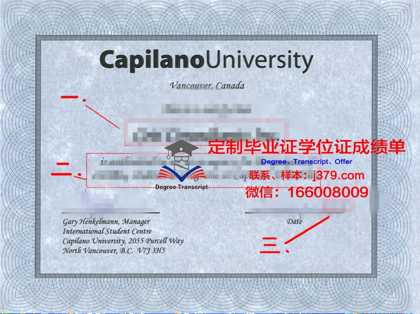 卡普毕业证:开启职业生涯的黄金钥匙