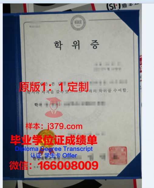 卡尚高等师范学院博士学位证的荣誉与价值