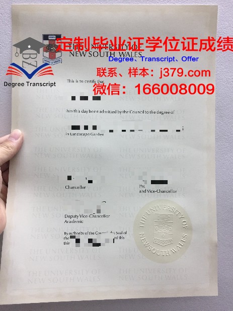 卡拉布里亚大学毕业证