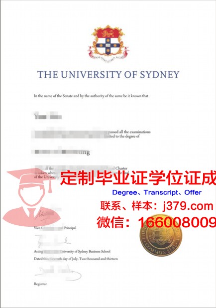 悉尼大学毕业证明图片(悉尼大学毕业证明图片大全)
