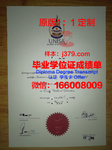史瓦兹摩尔学院毕业证 Swarthmore College diploma