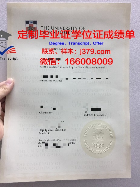 吞武毕业证:一段砥砺前行的青春岁月