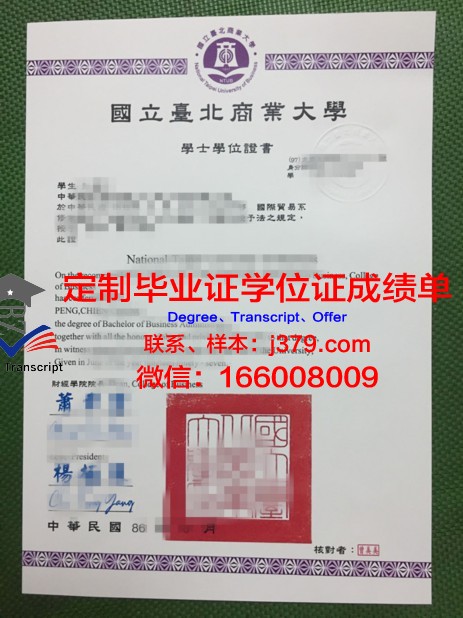 吉尔吉斯国立大学毕业证照片(吉尔吉斯国立大学留学费用)