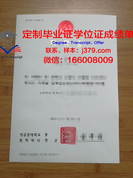 吉林大学毕业证学位证查询(吉林大学毕业证学位证查询官网)