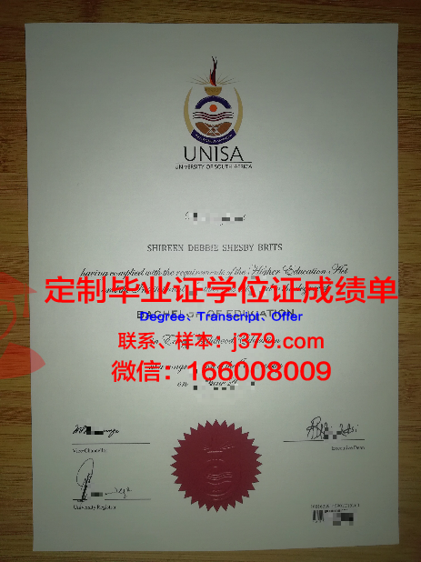 卡查玛达大学校园卡(卡查马达大学)