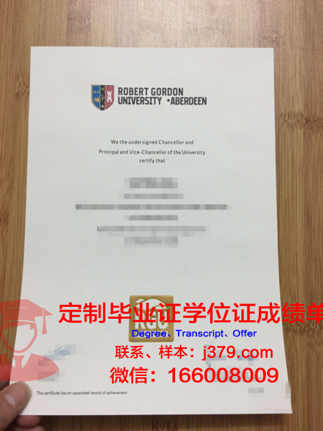 戈登技术与继续教育学院毕业证照片(戈登技术是什么)