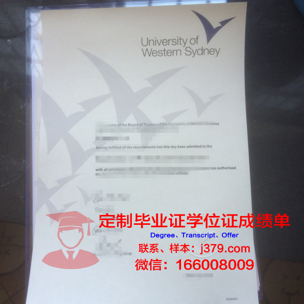 悉尼大学毕业证自取条件是什么(悉尼大学毕业证自取条件是什么样的)