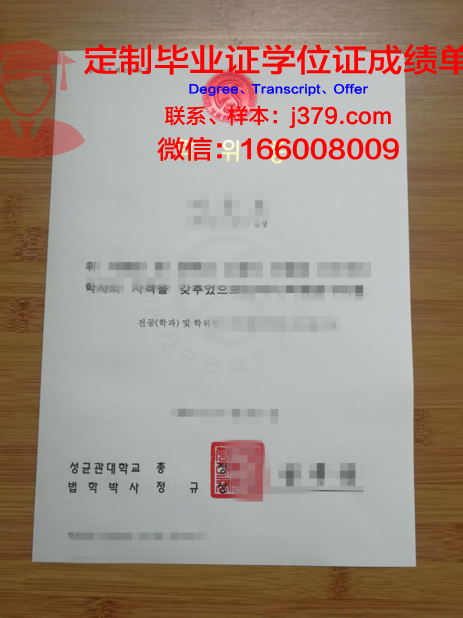 卡昂国立高等工程师学院学位证定制：彰显学术品牌，助力学子未来