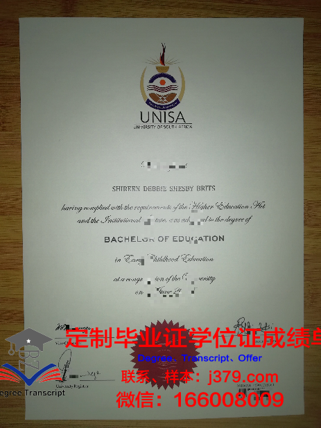 德州学院毕业证书封皮(德州学院毕业证模板)