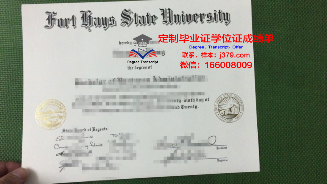 根斯堡毕业证定制：探寻个性化证书的魅力
