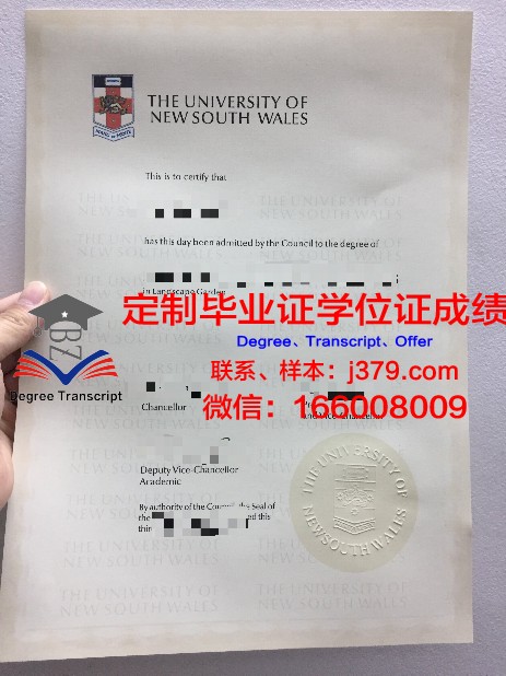 卡昂瑟堡高等艺术与媒体学院毕业证成绩单