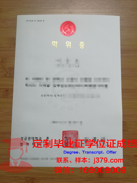吕贝克应用技术大学学位证(德国吕贝克应用科技大学世界排名)