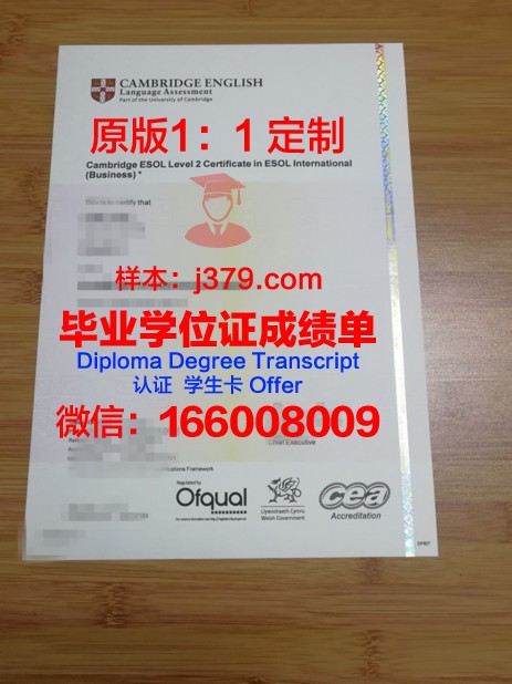 各个大学的毕业证书和学位证书(各个大学的毕业证书和学位证书一样吗)