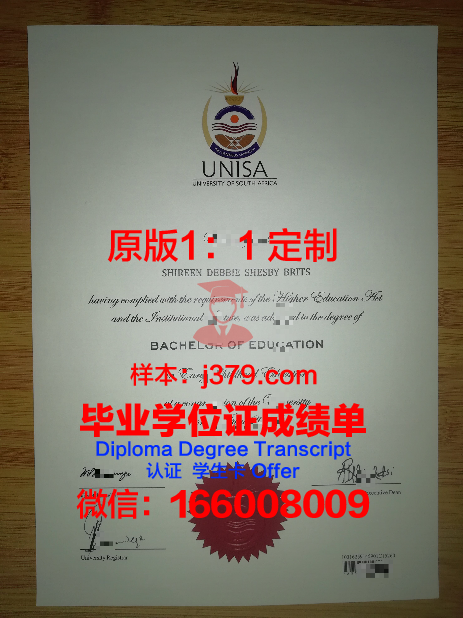 首尔教育大学毕业证等级(首尔教育大学毕业证等级是什么)