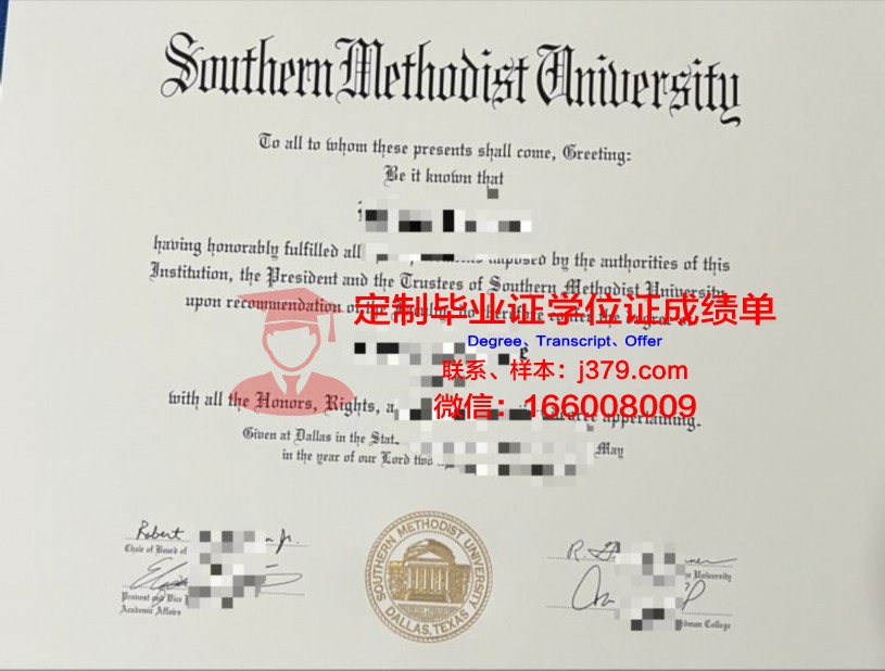 卫理公会大学毕业证图片Methodist University Diploma
