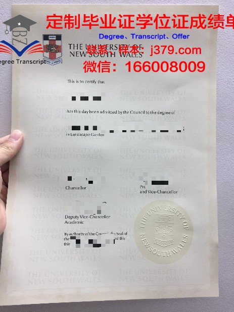 名城大学硕士毕业证:承载知识与梦想的荣耀证书
