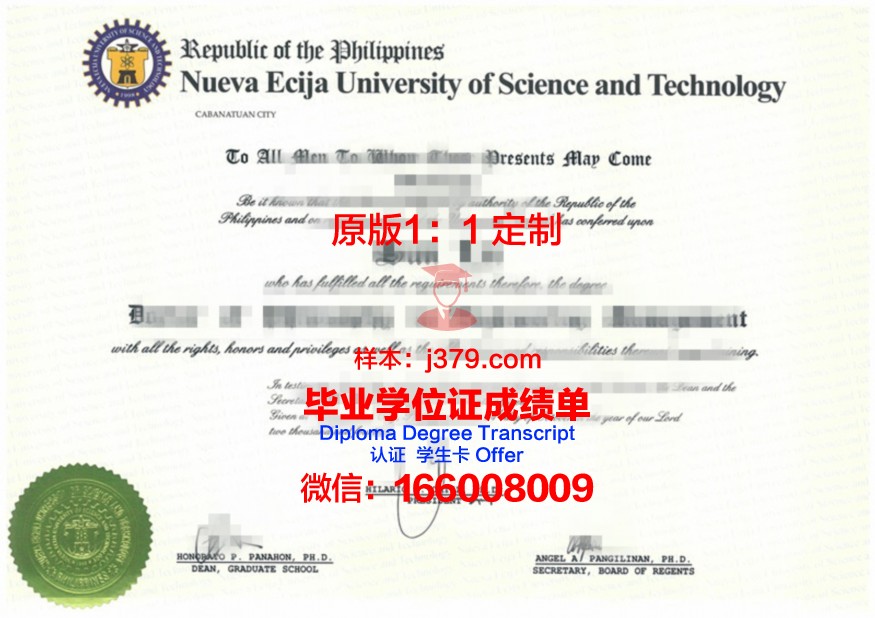 戈梅利国立大学毕业证书模板(戈梅利国立技术大学留学)