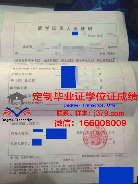 预毕业证明有用吗