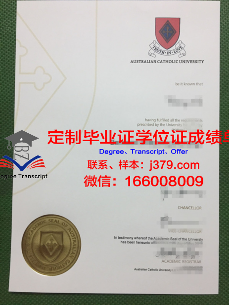 澳大利亚天主教大学本科毕业证 Australian Catholic University diploma