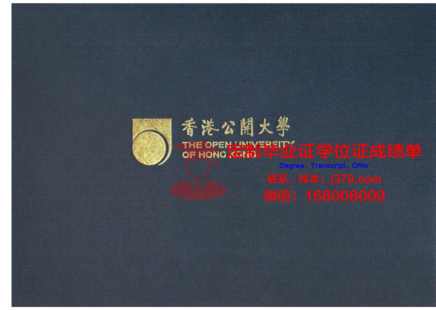香港授课研究生没有毕业证(香港硕士毕业有毕业证吗)