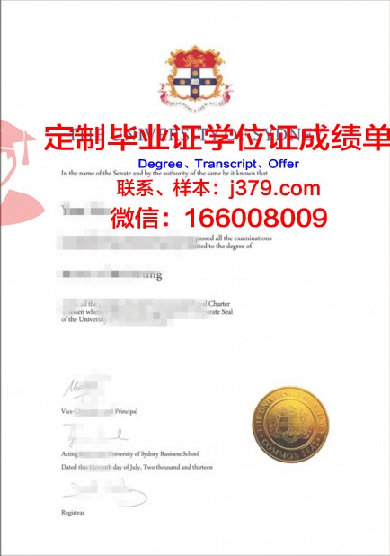 悉尼大学发毕业证时间怎么算(悉尼大学毕业证书多大尺寸)