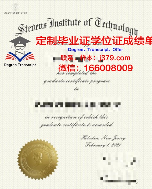 史蒂文斯理工学院毕业证书图片模板(史蒂文斯理工学术排名)