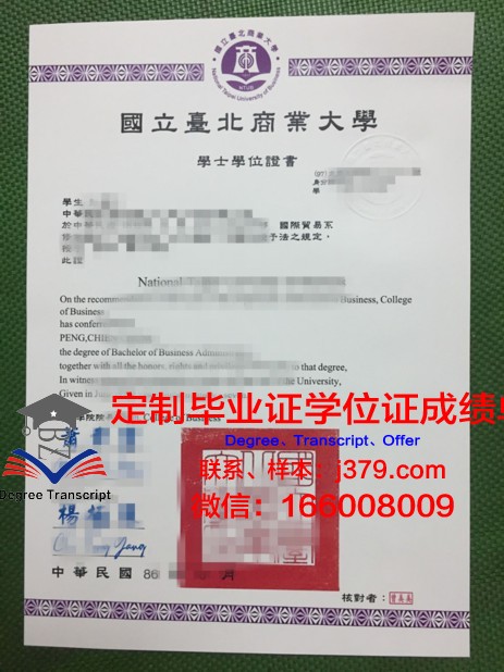 首尔国立大学硕士毕业证书样本(首尔国立大学硕士申请)