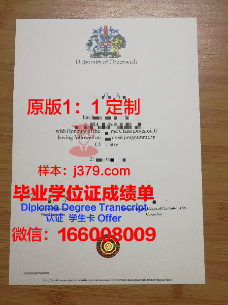格林斯博罗学院毕业证书原件(格林威治大学毕业证)
