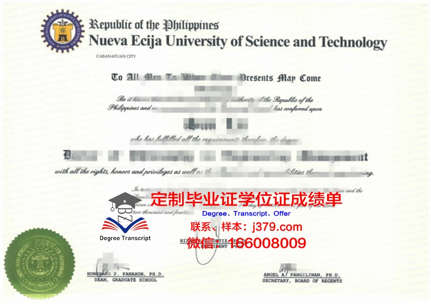 吉尔吉斯国立大学毕业证好找工作吗(吉尔吉斯国立民族大学排名)