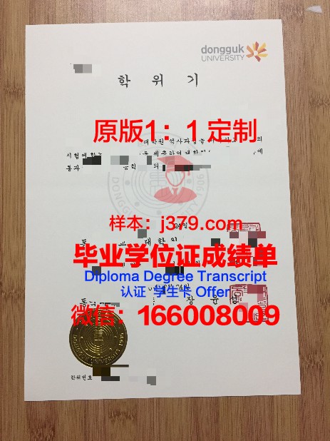 想去韩国上学但没有高中毕业证(韩国高中没毕业要服兵役吗)