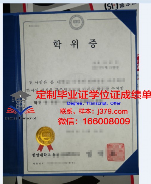 恩大博士学位证图片高清:一张纸的重量与荣耀