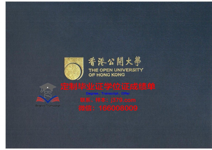 香港llm毕业证学位证公证(香港毕业证withcredit)