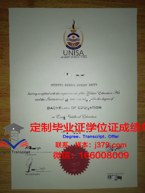 成功国立大学毕业证照片(檀国大学毕业证)