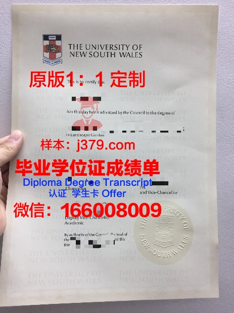 和歌山大学毕业证:承载荣誉与梦想的证书