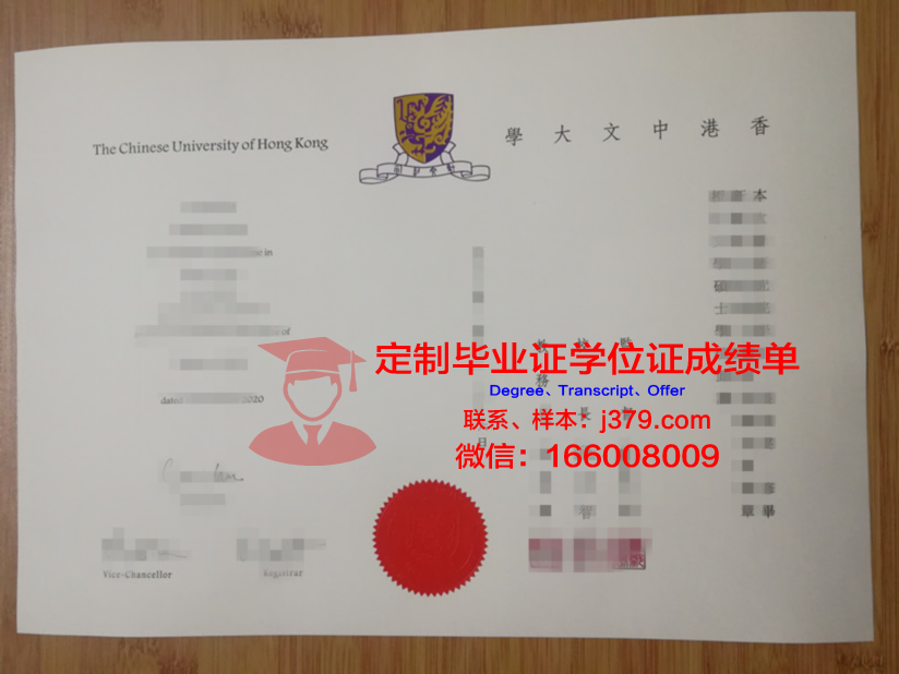 香港中文大学毕业证是什么样呢(香港中文大学毕业证是什么样呢英文)