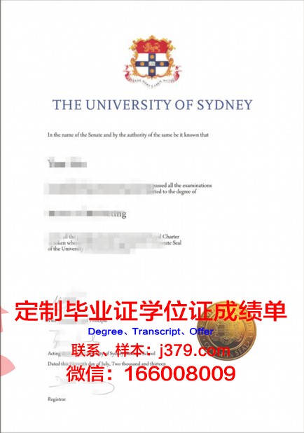悉尼大学毕业证打印时间多久(悉尼大学毕业证打印时间多久啊)