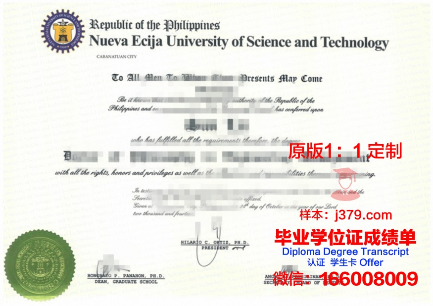 赫尔松国立技术大学学生卡(赫尔松国立师范学院)