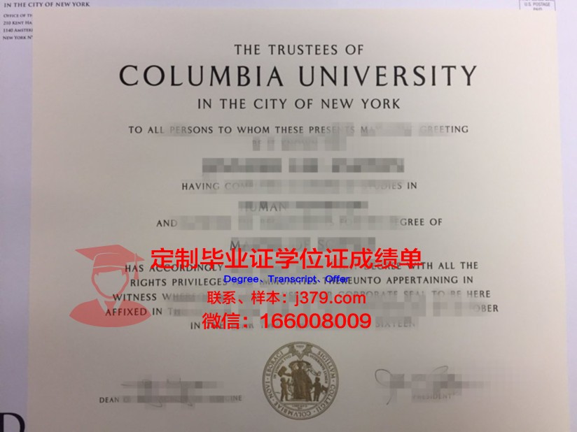 吉尔吉斯斯坦国立法学院成绩单:展现中亚法学教育风采