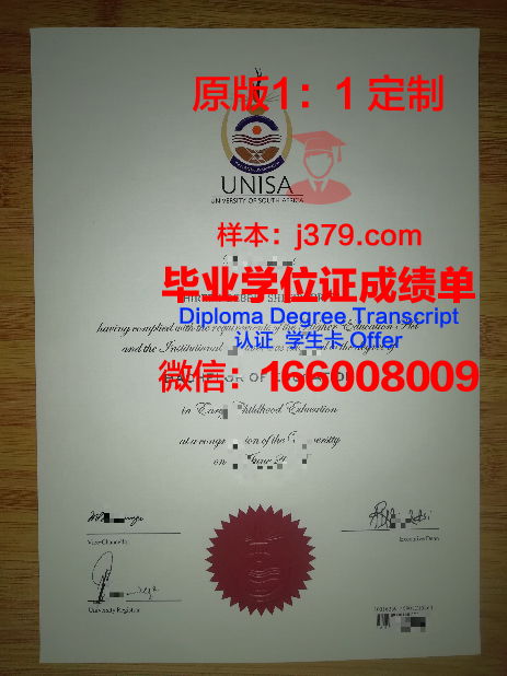 卢森堡大学毕业证成绩单(卢森堡大学毕业证成绩单怎么查)